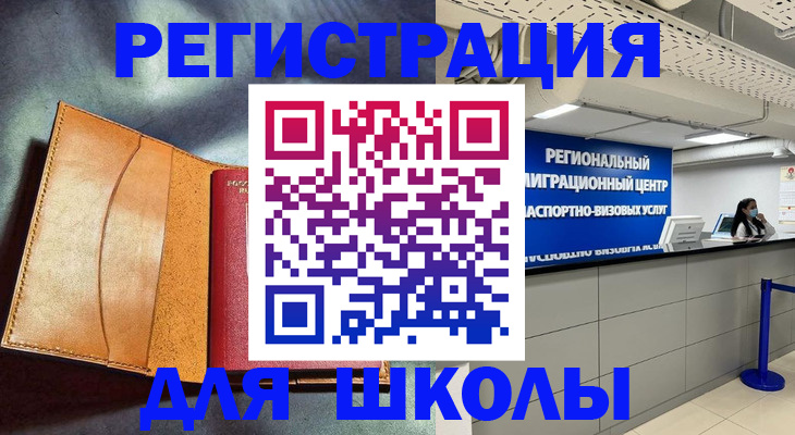 регистрация в Усолье-Сибирском