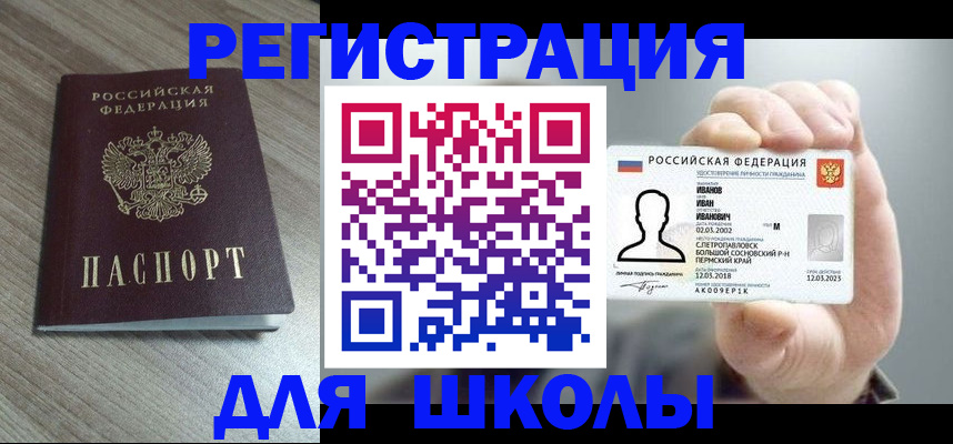 пропишу в квартире в Усолье-Сибирском